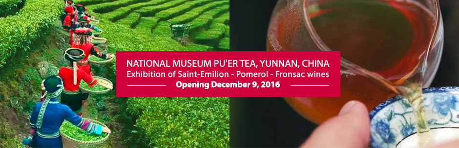 National museum Pu'Er tea